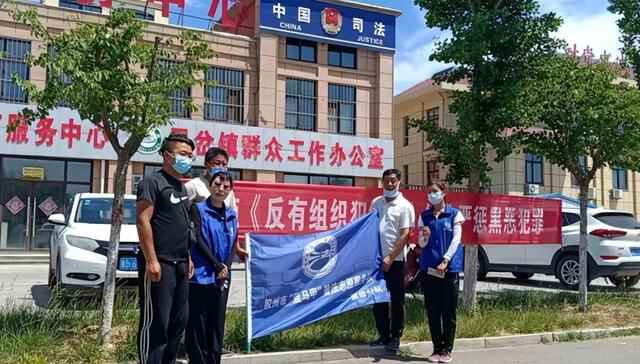 胶州市里岔司法所开展系列主题普法宣传活动