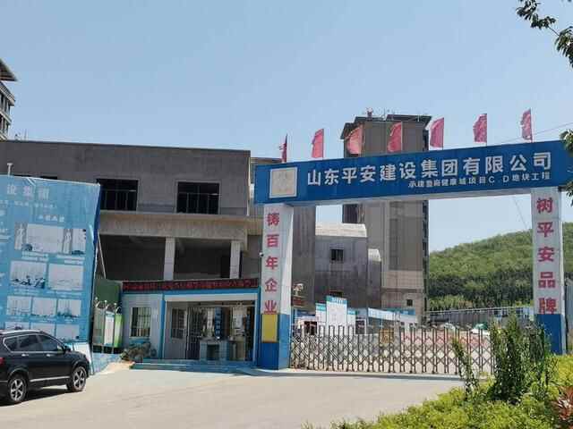 施工劳务两方统计数额不一，即墨鲁商健康城30多工人被拖欠工资
