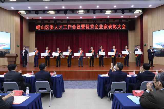 9项政策全国领先！青岛市崂山区出台新政广聚天下英才