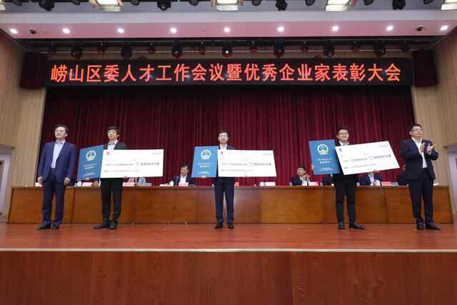 9项政策全国领先！青岛市崂山区出台新政广聚天下英才