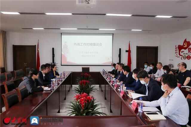 青岛平度市：聚焦能力提升 精准业务对接