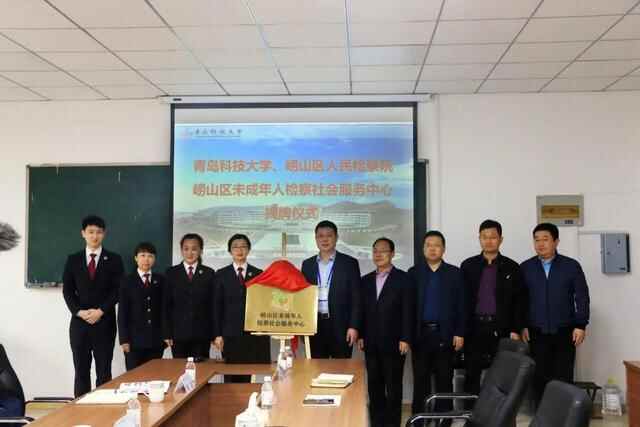 【争第一 创一流 走在前之未检品牌】崂山：用“有温度”的司法 助未成年人健康成长