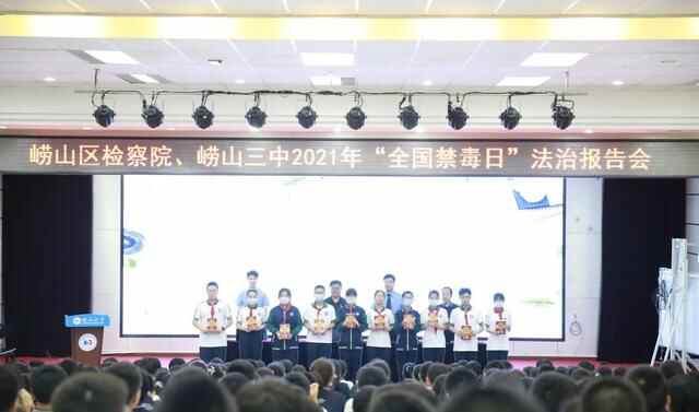 【争第一 创一流 走在前之未检品牌】崂山：用“有温度”的司法 助未成年人健康成长