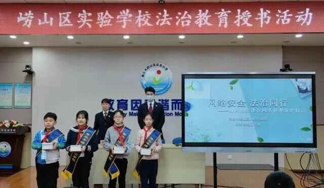 【争第一 创一流 走在前之未检品牌】崂山：用“有温度”的司法 助未成年人健康成长