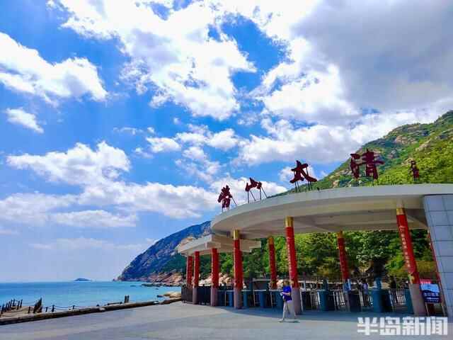 碧海蓝天，今天崂山美翻了