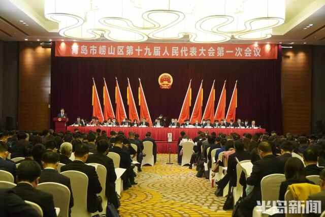 半岛政前方丨勇当排头的崂山区：五区同创五个坚持，今年着力干六件大事