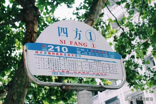 四方，青岛人的拉面江湖