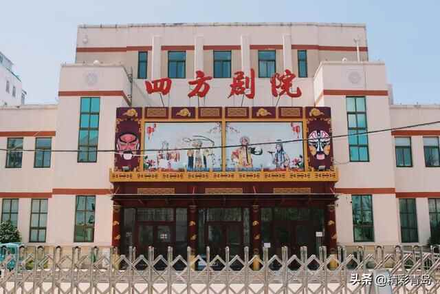 四方，青岛人的拉面江湖