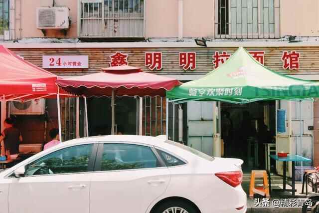 四方，青岛人的拉面江湖
