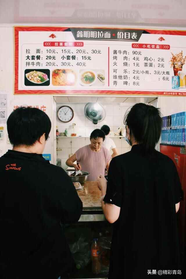 四方，青岛人的拉面江湖