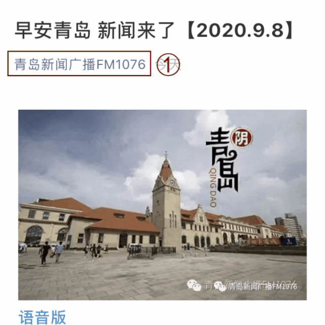 菊花入馔，来崂山这个地方一口吃掉甜甜的秋天