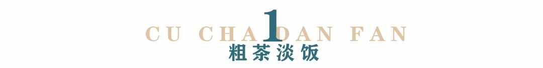 曝光这家好久不见的湘菜馆子，四方坪人又要骂我了