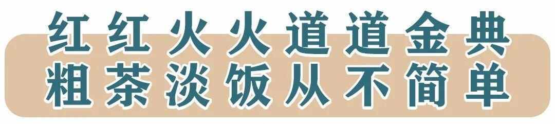 曝光这家好久不见的湘菜馆子，四方坪人又要骂我了