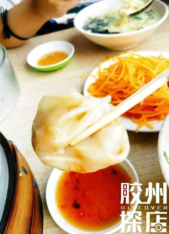 20年灌汤包老店，据说90%的胶州人都知道，我想你一定吃过......