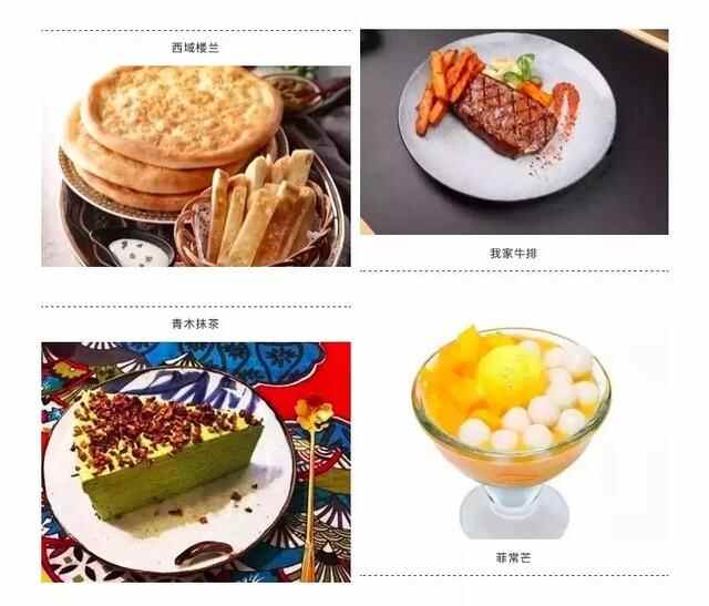 一键get李沧最新美食地图，没有人能饿着离开