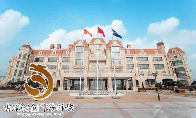 黄岛吃海鲜必修课，如何好吃又划算？