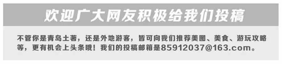 黄岛吃海鲜必修课，如何好吃又划算？