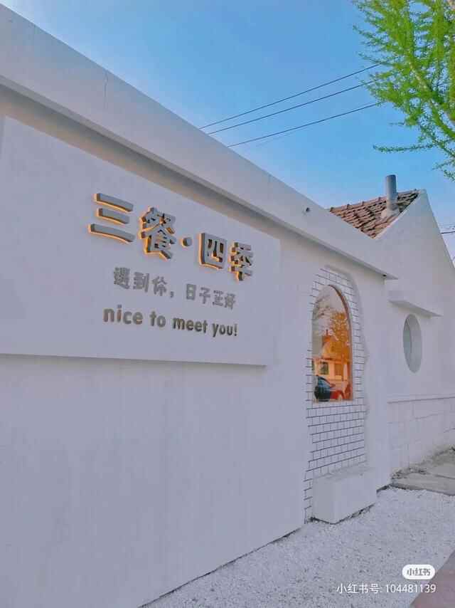 万万没想到你是这样的即墨，居然还有两副面孔
