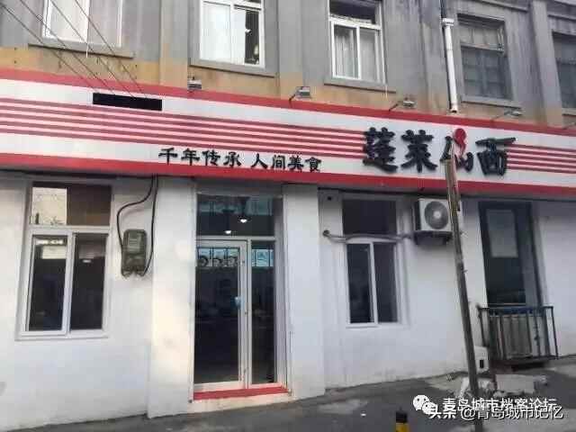 “十乐坊”锅贴，老青岛难忘的美食记忆