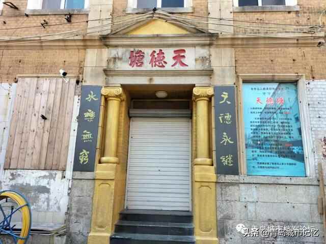 “十乐坊”锅贴，老青岛难忘的美食记忆