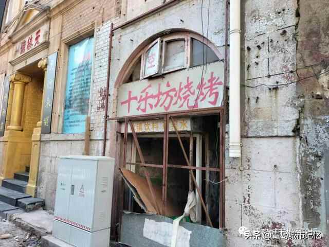 “十乐坊”锅贴，老青岛难忘的美食记忆