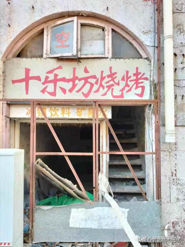 “十乐坊”锅贴，老青岛难忘的美食记忆