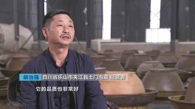 四川乐山：马村鱼头、火炕子腌肉...夹江美食，香飘四方
