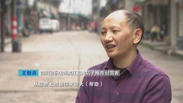 四川乐山：马村鱼头、火炕子腌肉...夹江美食，香飘四方