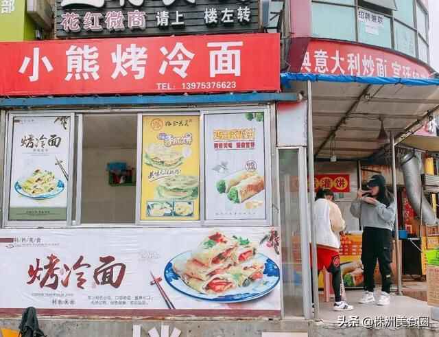 真香预警！人均8元的工大美食，也太好吃了吧