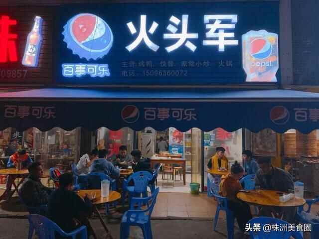 真香预警！人均8元的工大美食，也太好吃了吧