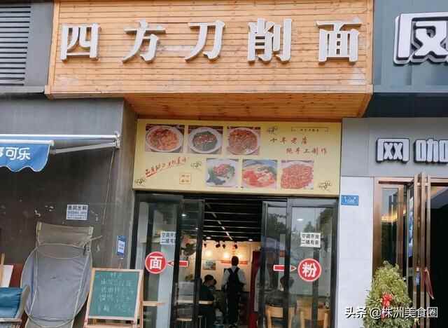 真香预警！人均8元的工大美食，也太好吃了吧