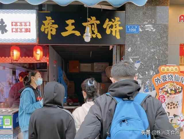 真香预警！人均8元的工大美食，也太好吃了吧