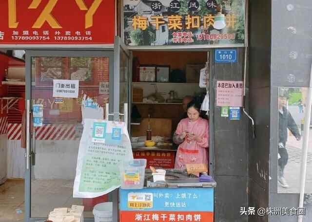 真香预警！人均8元的工大美食，也太好吃了吧