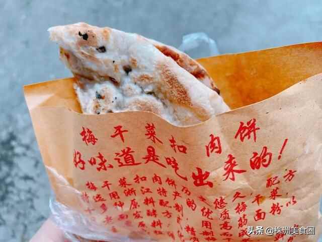真香预警！人均8元的工大美食，也太好吃了吧
