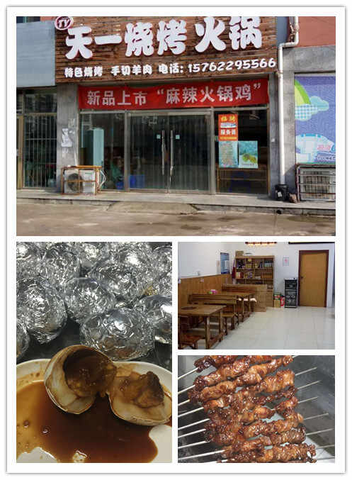 美食节上的这些胶州美味，作为吃货的你错过了吗？