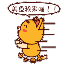 美食节上的这些胶州美味，作为吃货的你错过了吗？
