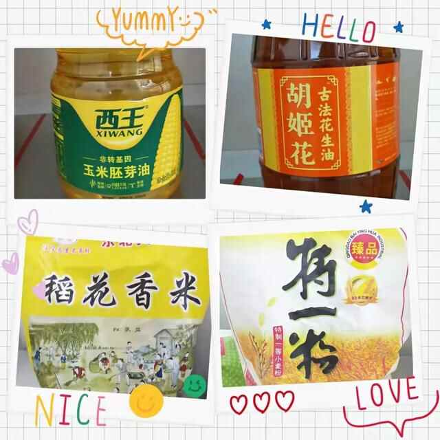 最美金川——美食篇｜李沧区金川路幼儿园003