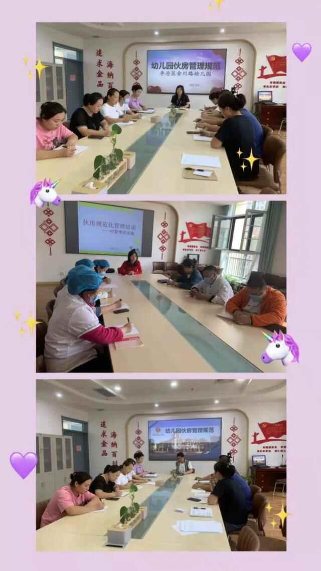 最美金川——美食篇｜李沧区金川路幼儿园003