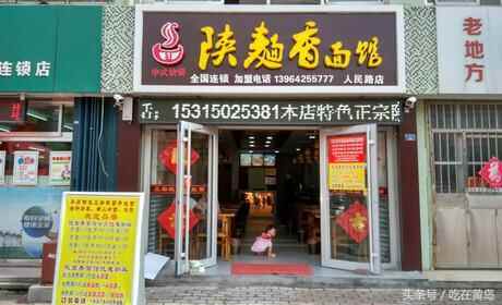 黄岛小吃吃不停，一波诱人小吃分享给你