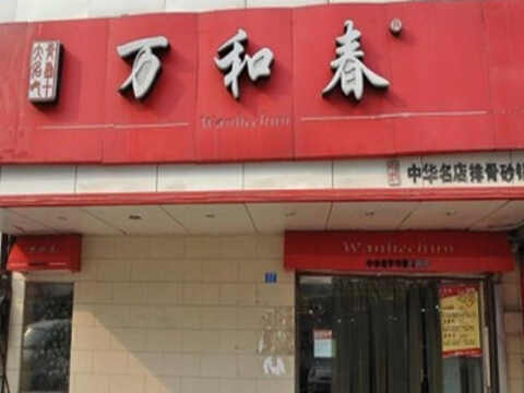 **方认可的青岛10大特色小吃，有钱你也不一定吃得到