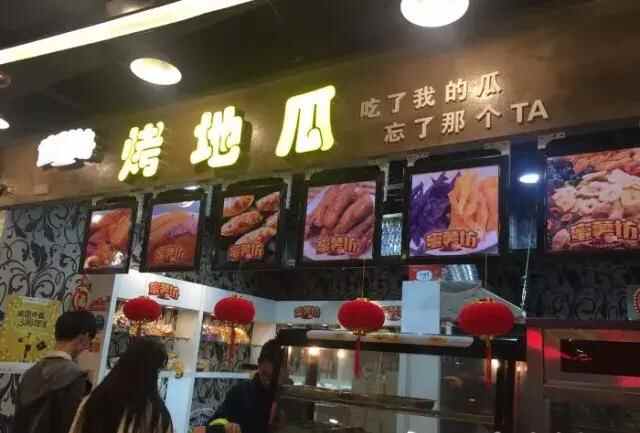 糖炒栗子烤地瓜……李沧的街头小吃，现在正对味儿！