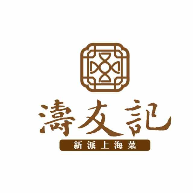 吃货集结！海尚海MALL“食”不可挡！12月25日开门纳客