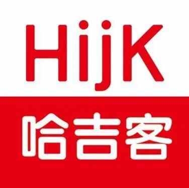吃货集结！海尚海MALL“食”不可挡！12月25日开门纳客