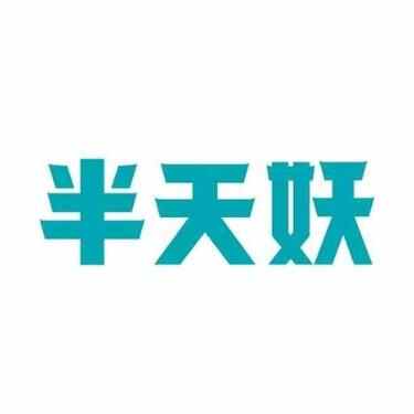 吃货集结！海尚海MALL“食”不可挡！12月25日开门纳客