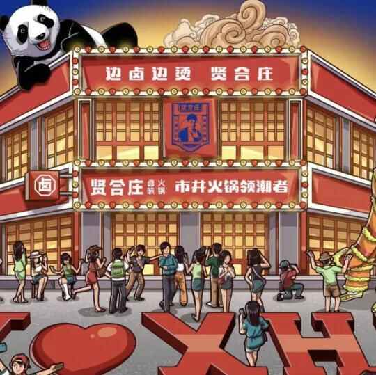 吃货集结！海尚海MALL“食”不可挡！12月25日开门纳客