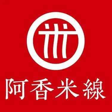 吃货集结！海尚海MALL“食”不可挡！12月25日开门纳客