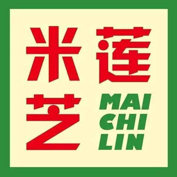 吃货集结！海尚海MALL“食”不可挡！12月25日开门纳客