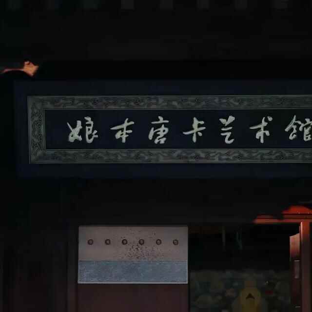 火了！即墨这些网红打卡地，你约了吗？