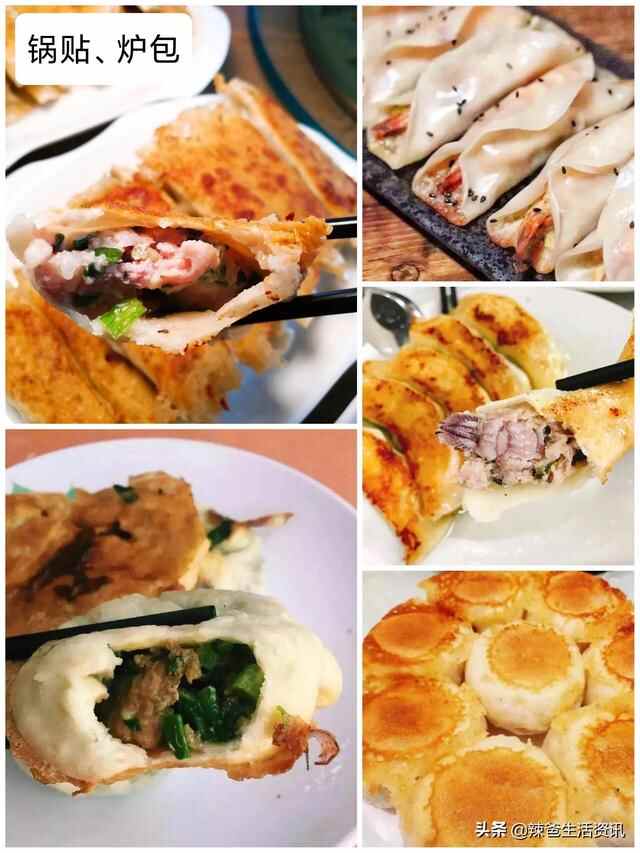 “游青岛”美食全攻略，收藏起来，一日三餐“帮你点菜”
