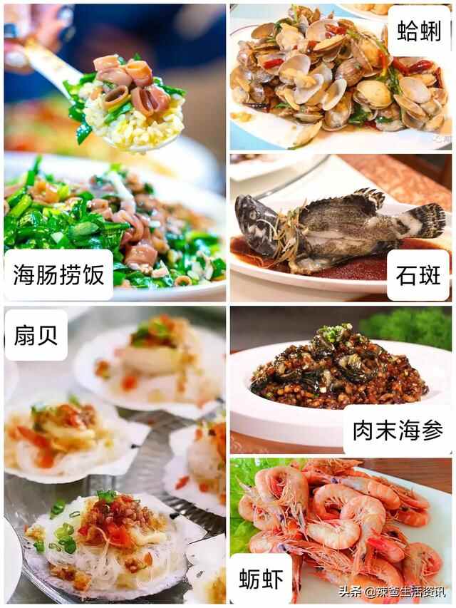 “游青岛”美食全攻略，收藏起来，一日三餐“帮你点菜”